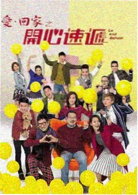 大话西游 香港经典喜剧电影